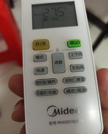 茂县空调遥控器打不开